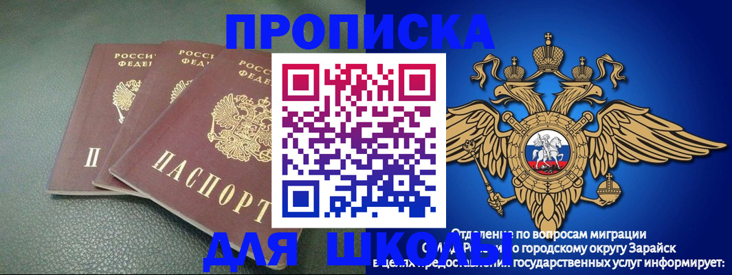 регистрация в Гремячинске